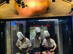 -炊烟小炒黄牛肉(中心印象城店)