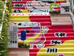 -福田卓悦INTOWN购物中心