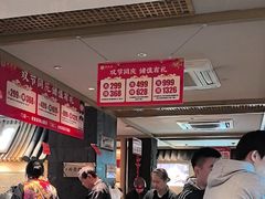 -老淮滨-蚌埠非遗小吃(淮河路店)