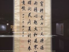 -嘉德艺术中心