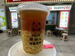 -明君凉面(黄金小区店)