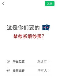 -皇室米澜摄影工作室(宝安店)