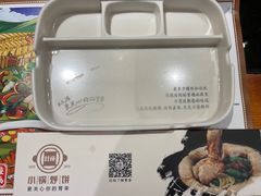 -灶座小锅烀饼·铁锅炖(全国总店)