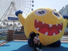 -秦皇岛乐岛海洋王国