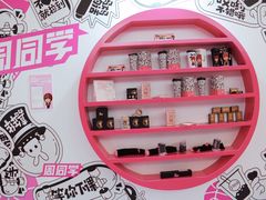 -新世界大丸百货