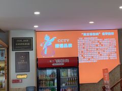 -英兰朝族饭店·英兰锅包肉(佳园路店)