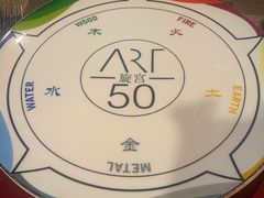-海神诺富特大酒店-旋宫50旋转餐厅