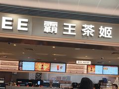 -上海浦东国际机场-T2航站楼