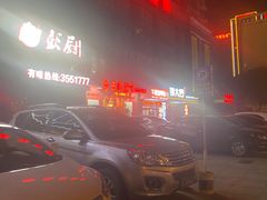 -去吃龙虾|鲜活小海鲜·鲜货烧烤(红林世界城店)