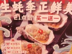 -管氏翅吧(国展店)