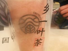 -眷茶臻选(锦艺城店)
