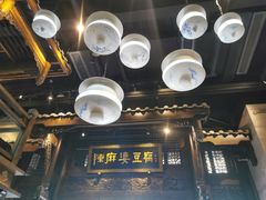 -陈麻婆豆腐总店