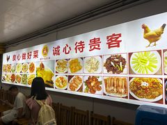 -巫记鸡饭店