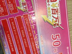 -仙踪林(江南西店)