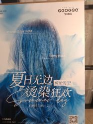 -侨治发型