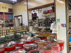 -方林富炒货店(西溪路78号本人店)