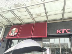 -肯德基(殷巷苏果店)