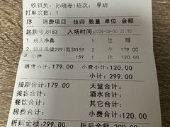 -新银座水汇(罗湖店)