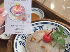 -芋包王闽南茶楼(八市店)
