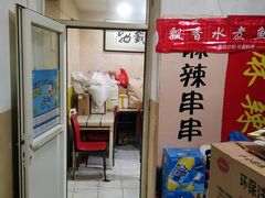 -飘香水煮鱼