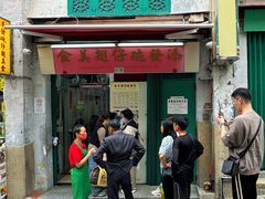 -添發碗仔翅美食