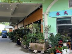 -海吉星国际农产品物流管理有限公司