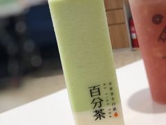 -百分茶(昆山万象汇店)