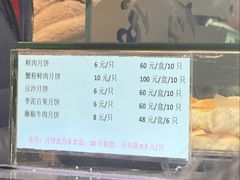 -光明邨大酒家(淮海路店)