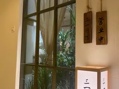 -三一行馆·日式禅意SPA足道·高空观景(解放碑店)