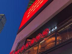 -7mall美食潮地标
