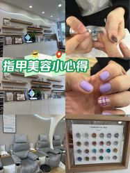 -悦色美甲美睫·精品