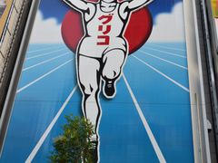 -道顿堀水上观光船(太左衛門橋船着場)