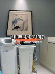 -重庆安琪儿妇产医院-妇幼保健联盟医院