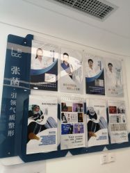 -联合丽格·张菡丽格医疗美容