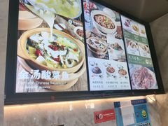 -谷田稻香(佛罗伦萨店)