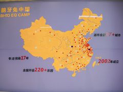 -龅牙兔情商训练与咨询(唐延路店)