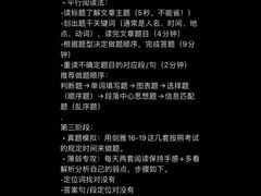 -新航道雅思托福·留学·考研培训(人民广场校区)