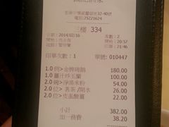 -镛记酒家