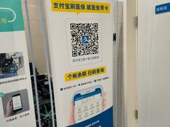 -首都医科大学附属北京天坛医院