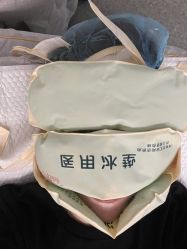 体验后-深圳新建安医疗美容门诊部