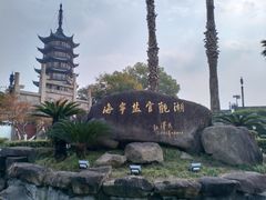 -观潮胜地公园
