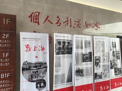-陈云纪念馆