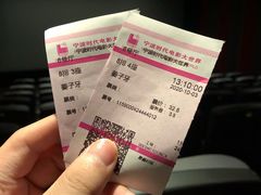 -浙影时代影城·宁波东门银泰店(原宁波时代电影大世界)