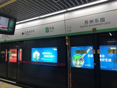 -狮子山(地铁站)