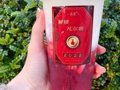 -古茗(湖里五缘湾天虹店)