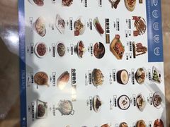 -北疆饭店(宝龙店)