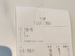-李记搅团•非遗陕菜(三桥店)