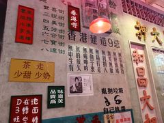 -港嘢茶檔(古北1699广场店)