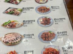 -旺清进洞米肠汤