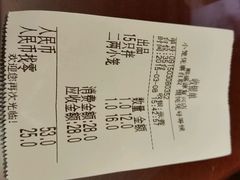 -熙盛源(复兴路店)